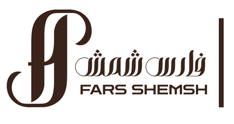 لوگوی فارس شمش
